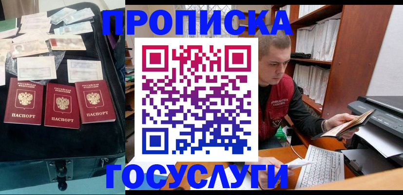 регистрация для школы в Ишимбае