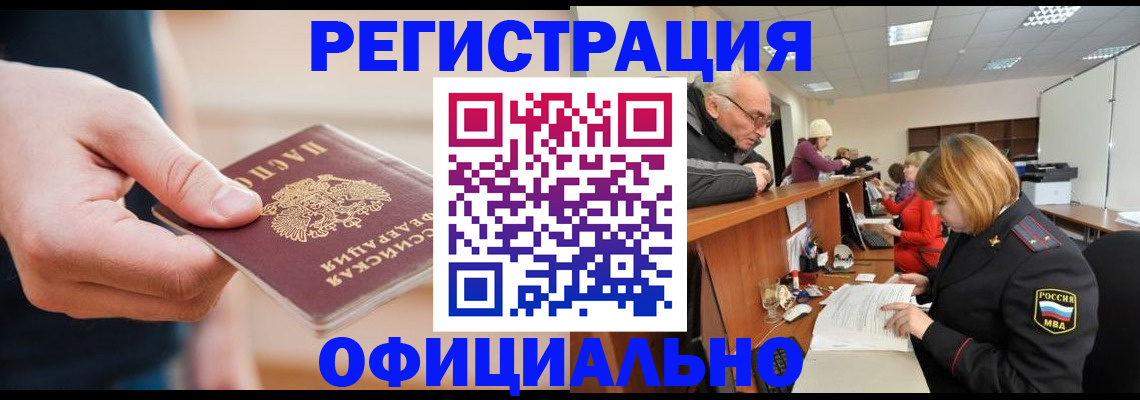 регистрация для школы в Ишимбае