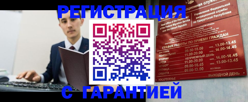 регистрация для школы в Ишимбае